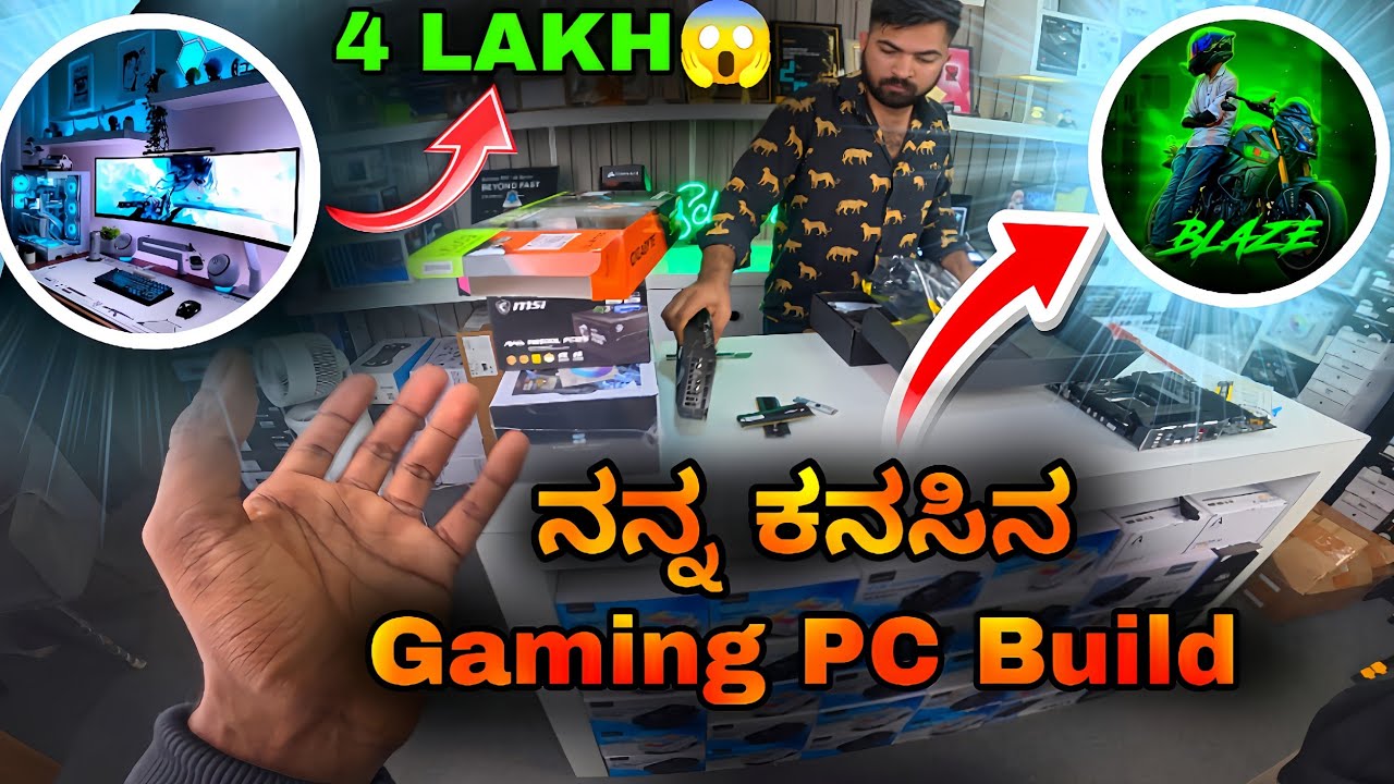 ನನ್ನ ಕನಸಿನ Gaming PC ಬಿಲ್ಡ್ 😍💥 || 4 Lakh Setup😱 ||My Gaming Setup Tour 2026 🥳