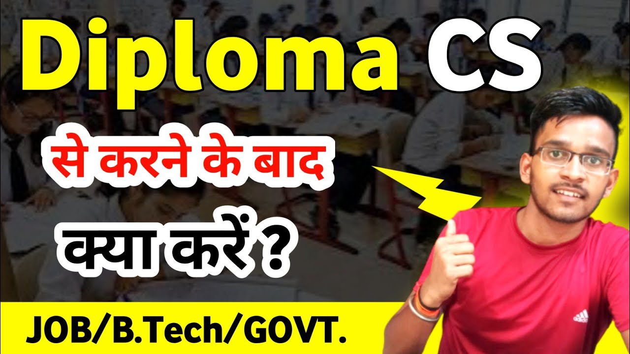 What to do After Diploma Computer Science| Polytechnic CS के बाद क्या करें ? Jobs After Diploma