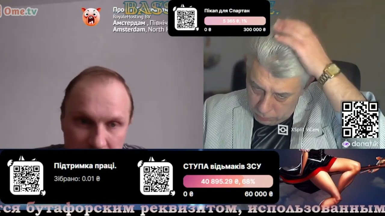 🎭💥 САША із КАНАДИ. (Вельми цікава розмова) VPN