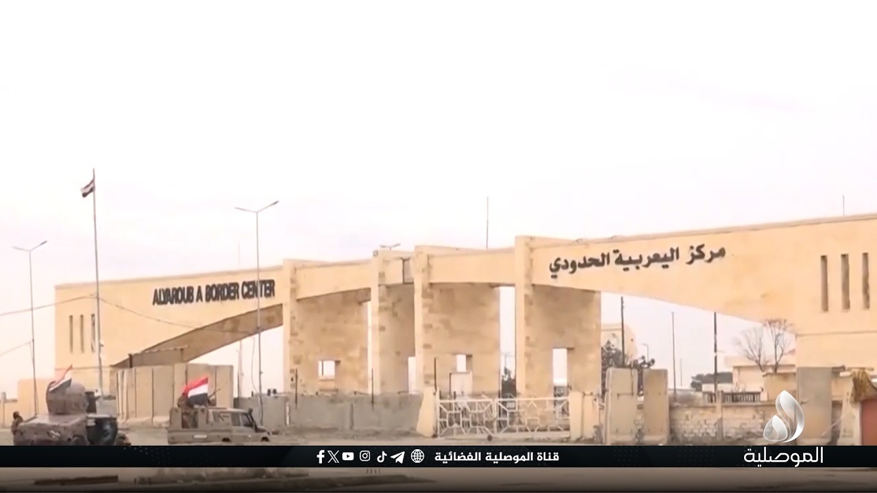 محافظ نينوى يكشف عن المباشرة بتأهيل منفذ ربيعة الحدودي