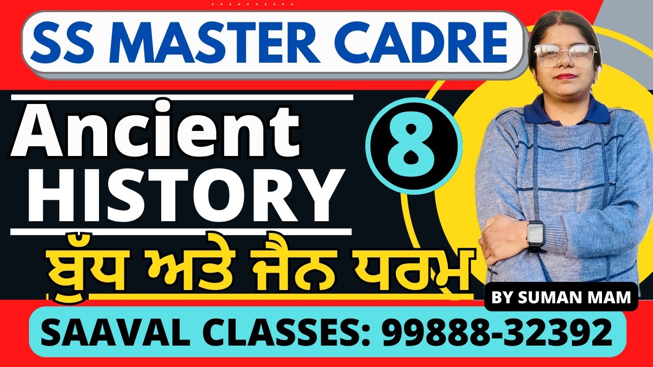 SS-History MASTER CADRE | Ancient History | Day-8 ਬੁੱਧ ਅਤੇ ਜੈਨ ਧਰਮ | SAAVAL CLASSES | 99888-32392