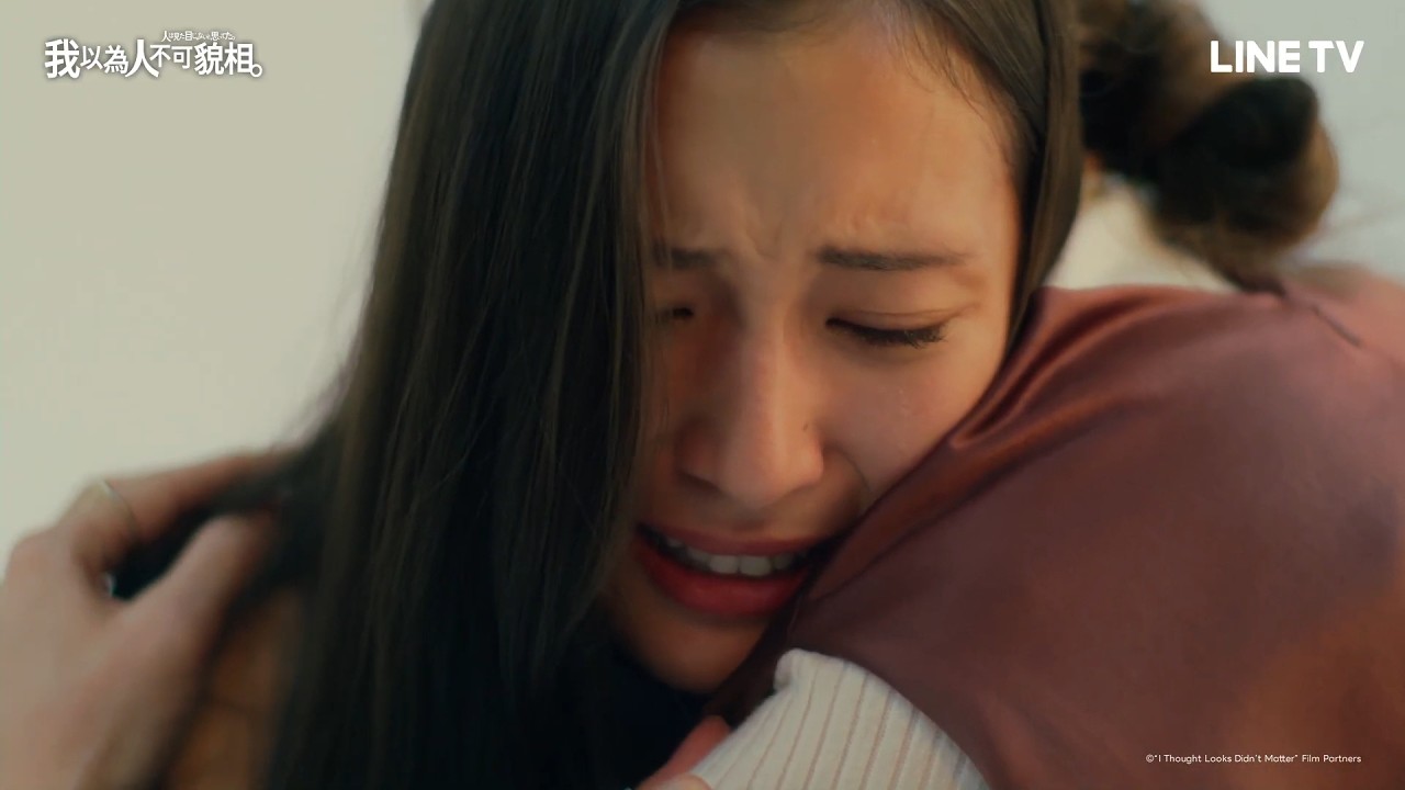 《我以為人不可貌相》實現雜誌拍攝的夢想，卻再也看不見了😢 - EP06 精彩片段｜LINE TV線上看