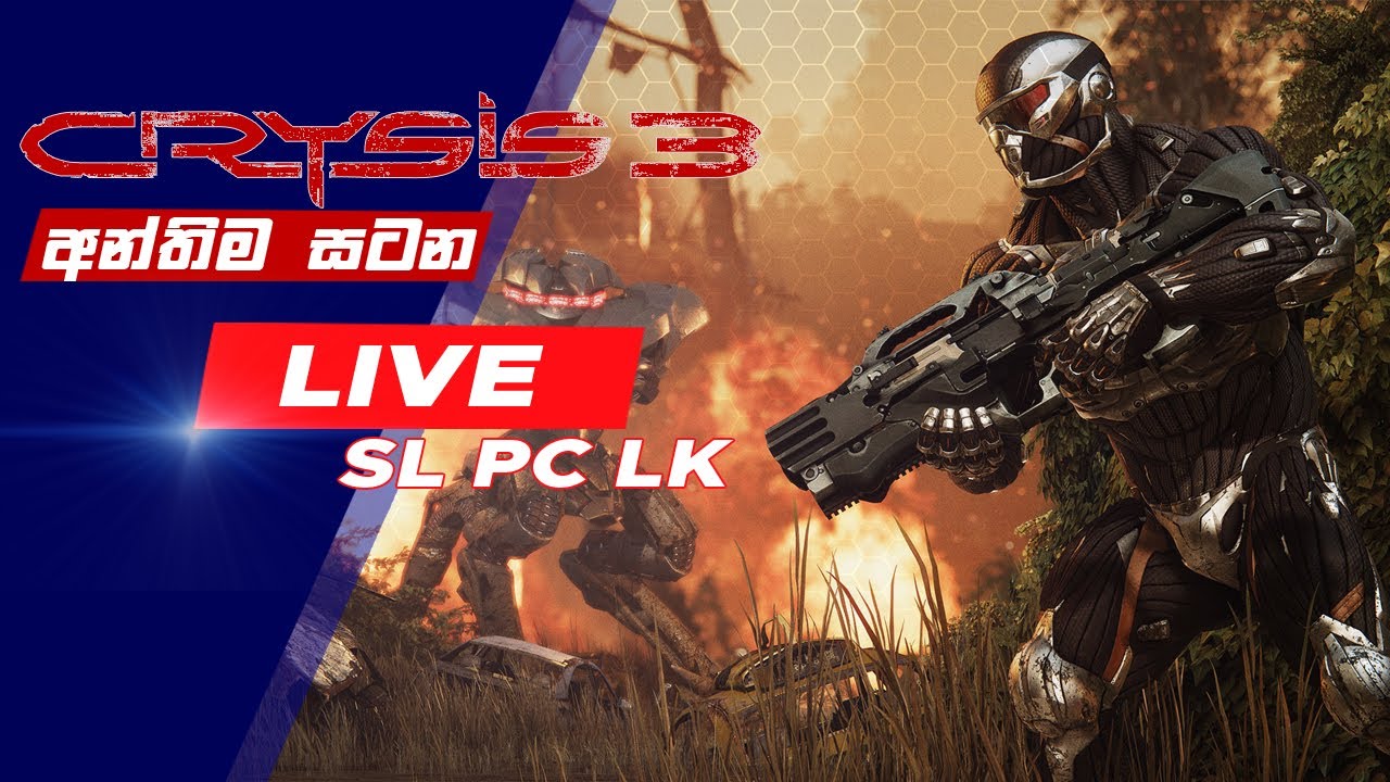Crysis 3 - අවසන් සටන