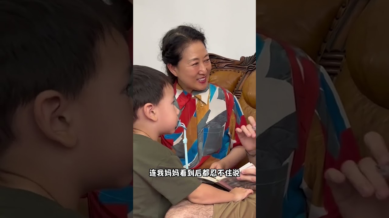 我的妈妈竟然劝老公别宠我了！？#内服好物 #概念180反重力胶囊 #法令纹 #七夕攻略 #七夕的正确打开方式