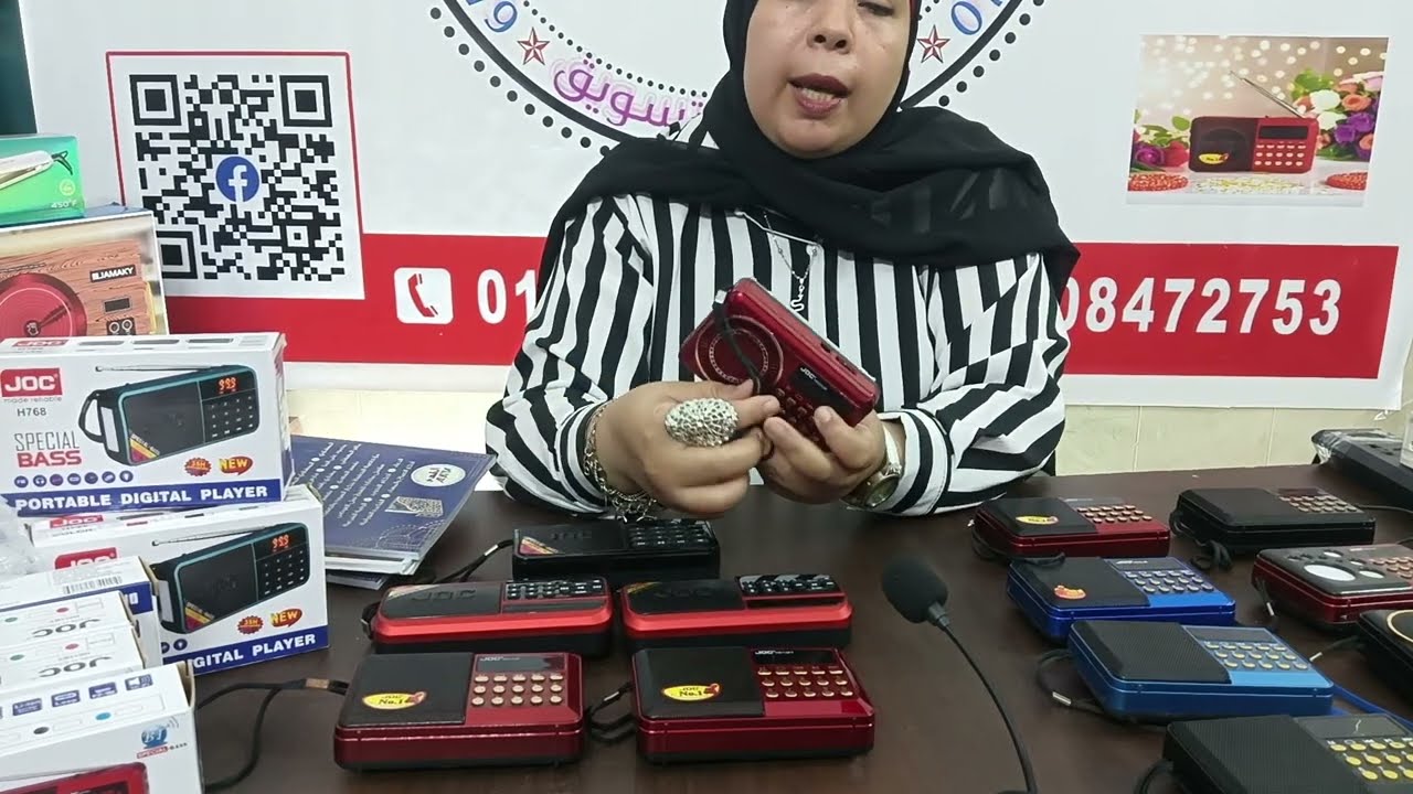 كيف تميز بين راديو جوك JOC الأصلي والتقليد؟ كيف تعرف الأصلي من المزيف؟