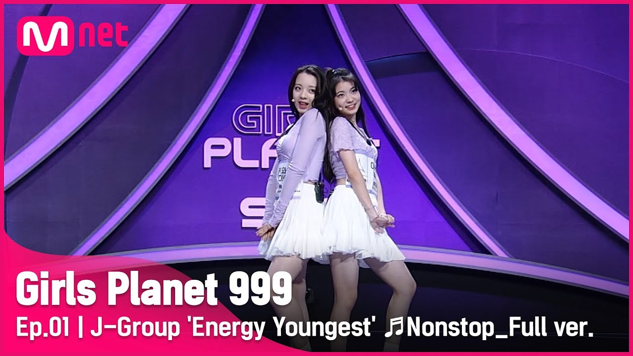 [1회/풀버전] J그룹 ‘에너지 막내즈’ ♬살짝 설렜어 - 오마이걸 @플래닛 탐색전Girls Planet 999
