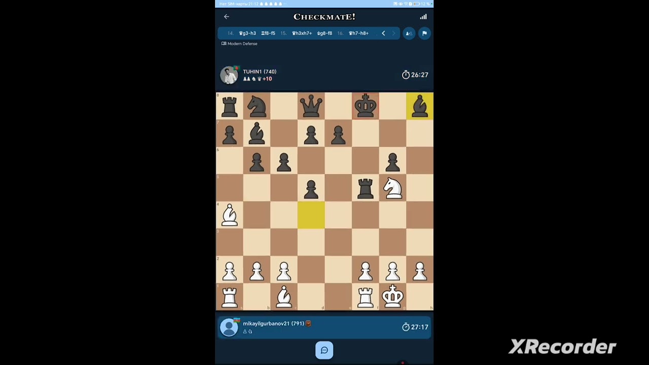 Шахматы.играю шахматы часть 1 #2025 #топ