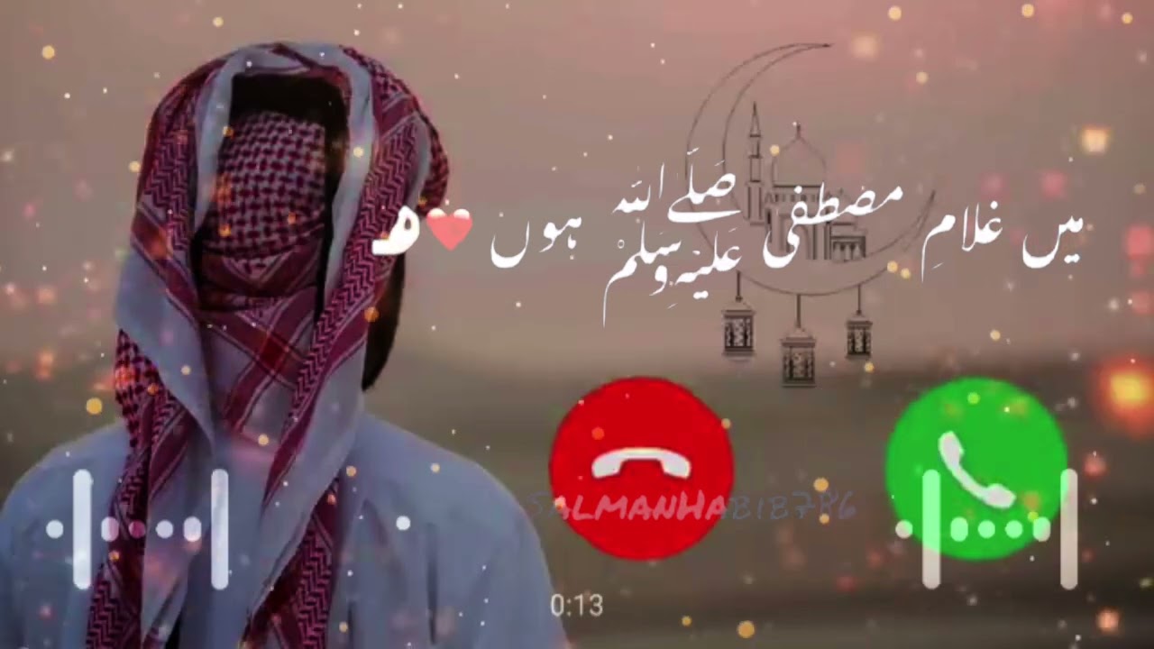 Beautiful islamic ringtone || Naat ringtone | Qawwali ringtone || Arabic Ringtone || Ringtone💖💖🇸🇦🇸🇦