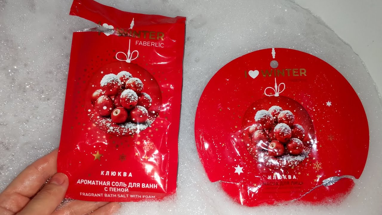 🎀Пустые баночки🎀Январь❄️