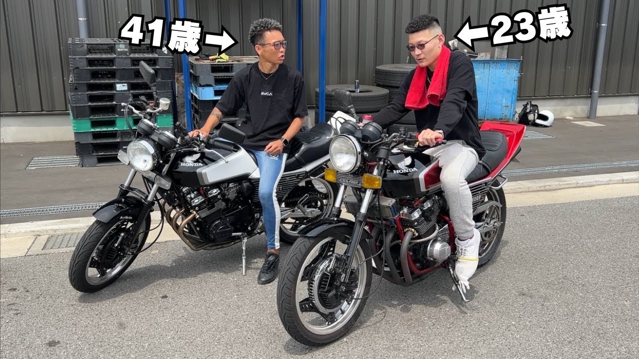2年前にCBXのマフラーをくれた子が輩になって現れた…