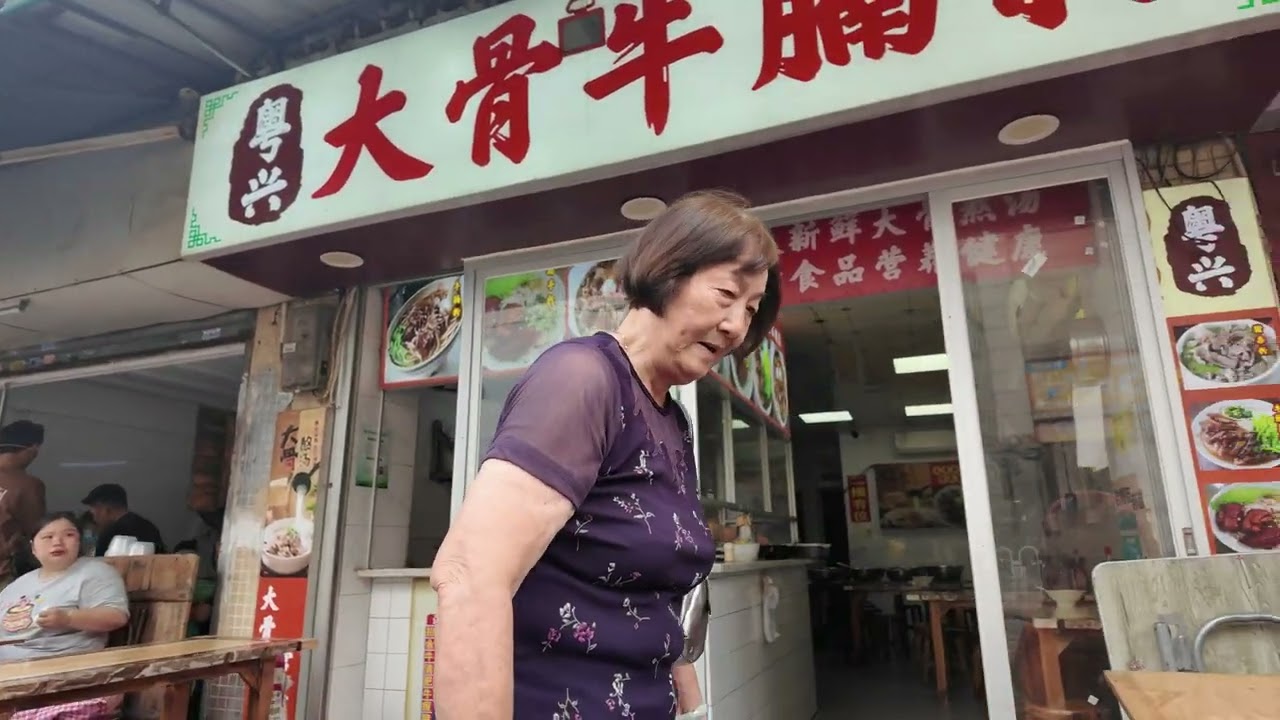 廣州香港