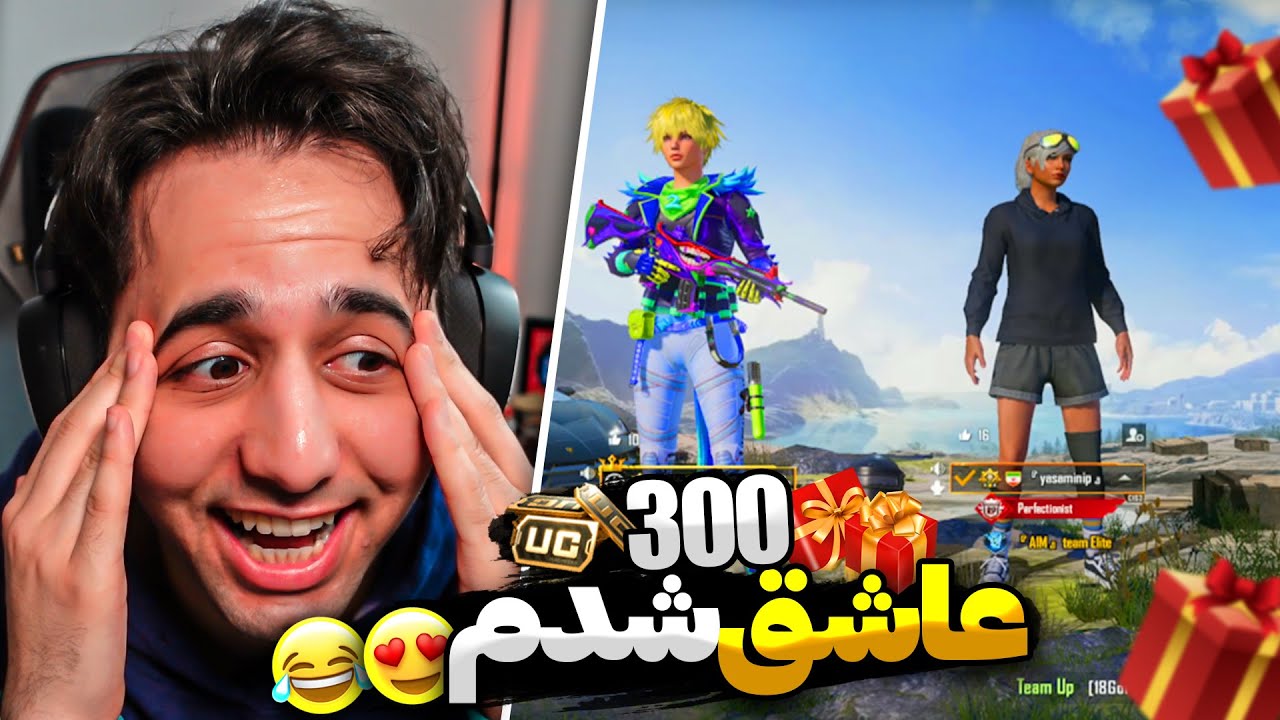 زن زندگی پیدا کردم 😂 اطلاعات عمومی جایزه دار