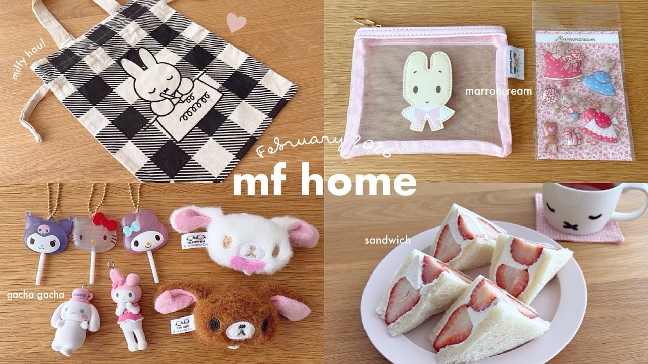 西松屋ミッフィーとシール購入品🐰🍭🍓 | マロンクリーム購入品､スンスン､ガチャガチャ､いちごサンドetc.