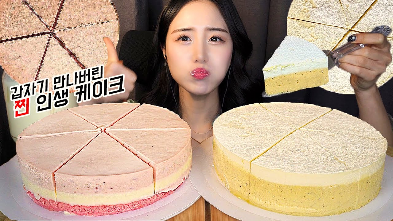 🧀 сырный торт ASMR МукбангㅣДесерт клубника Кекс Ест звукㅣDessert Cheese Cake Mukbang