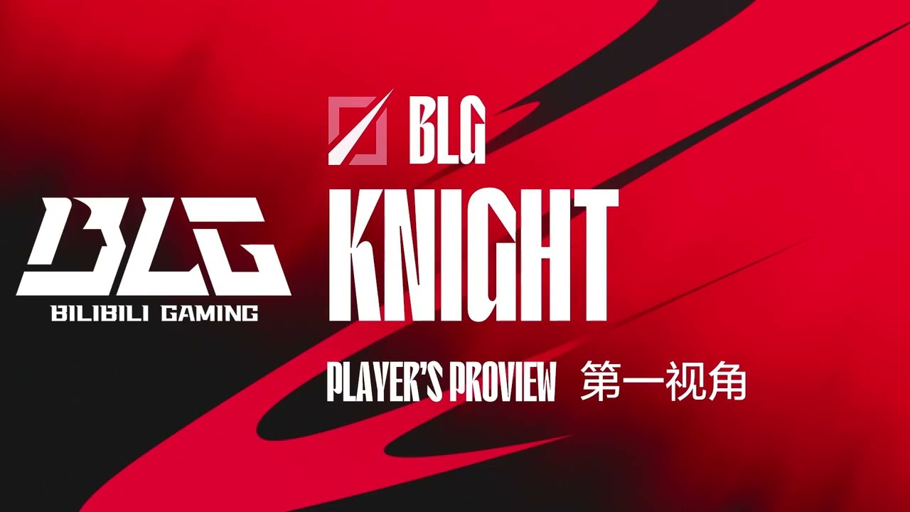 2024 LPL-  LGD vs BLG knight Proview - Annie Game 2