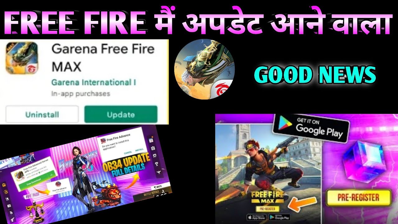 Ob34 Update Kab Aayega | Ob34 Update Free Fire Date | Free Fire 😭😭New Update