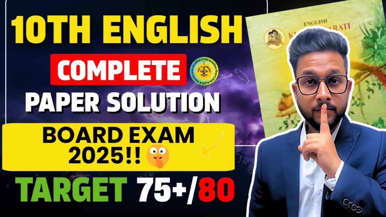 VERY URGENT VIDEO🔥 10TH ENGLISH COMPLETE PAPER SOLUTION | BOARD EXAM 2025 | JR TUTORIALS |