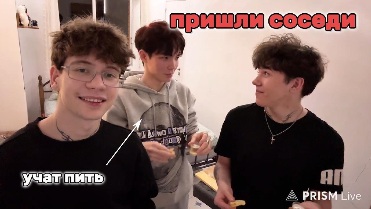 пришли злые соседи | ВАНДЕНИЗКИ учат КАЗАХА как пить | 3 часть
