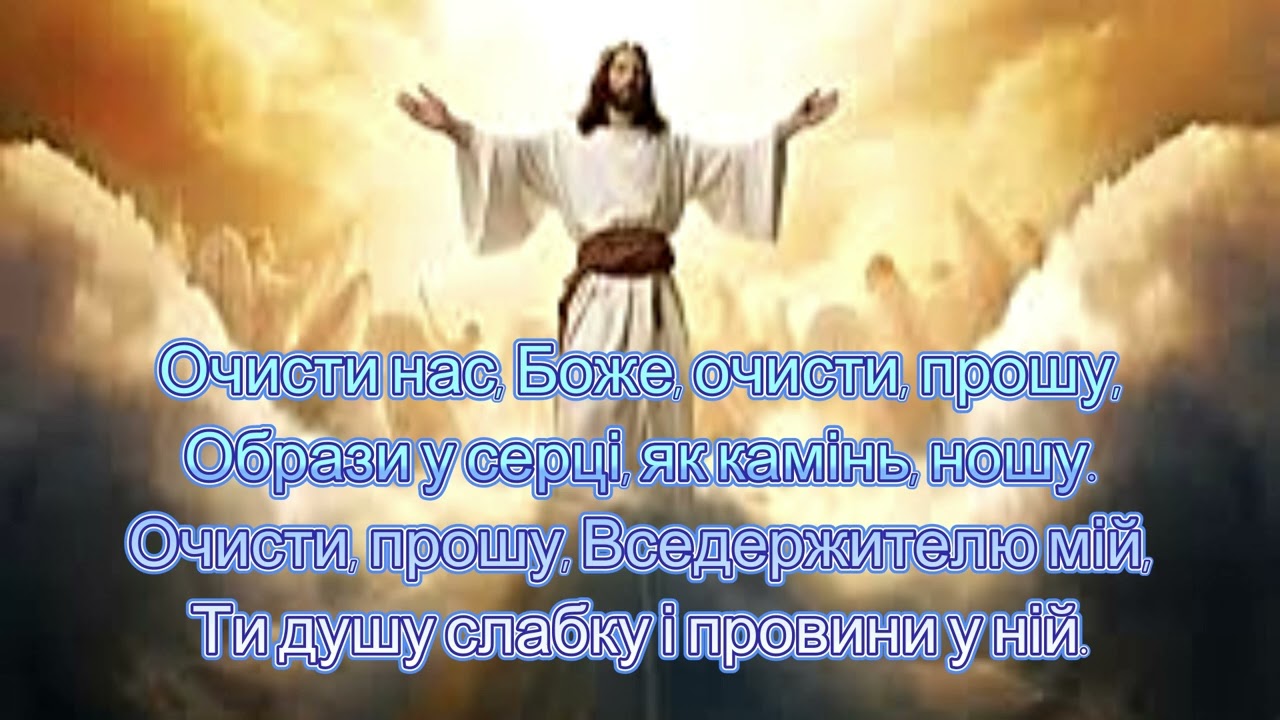 Церковна пісня 