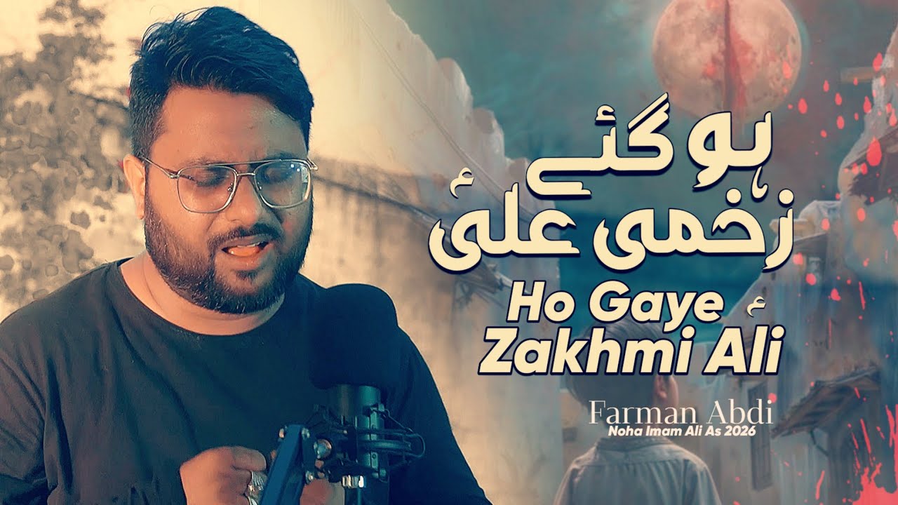 Ho Gaye Zakhmi Ali As | 21 Ramzan Shahdat E Mola Ali As | Noha 2026-1447 | Syed Farman Abdi
