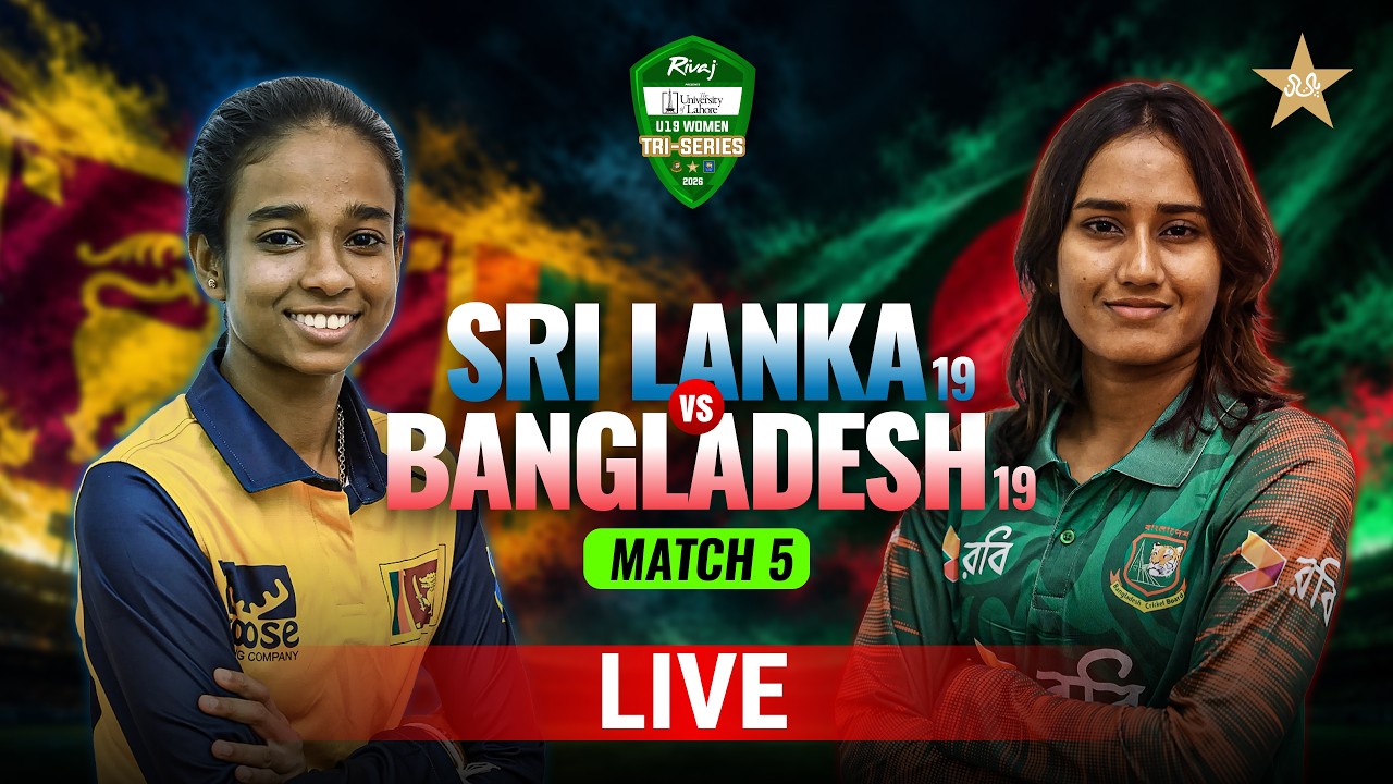 LIVE | Sri Lanka vs Bangladesh | Match 5 | Women U19 Tri-Nation Series 2026 | MZP1J