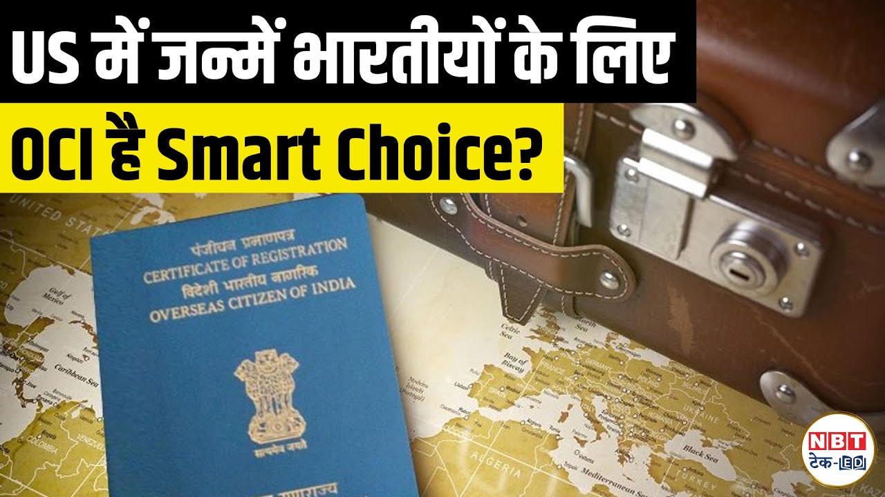 OCI Card vs Indian Citizenship for US-Born Kids | What Every Indian Parent Must Know!