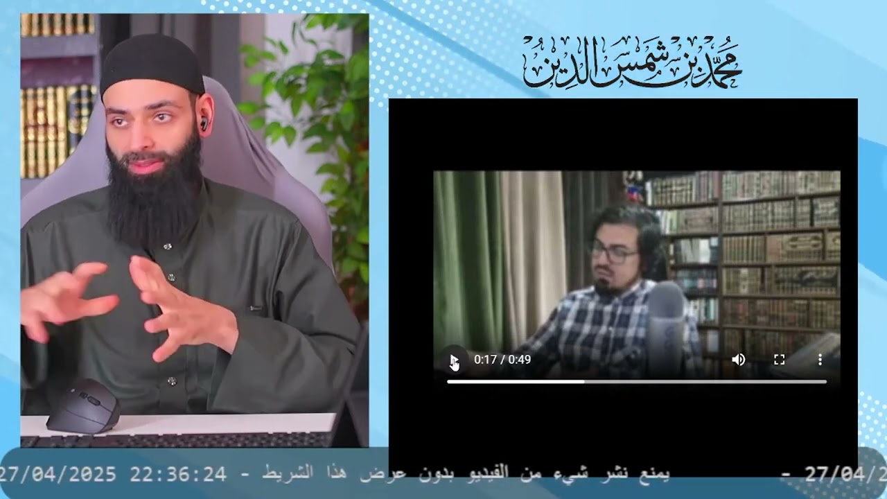 اعتراف مدجن بكذبهم على الإمام الهروي #بثوث #محمد_بن_شمس_الدين