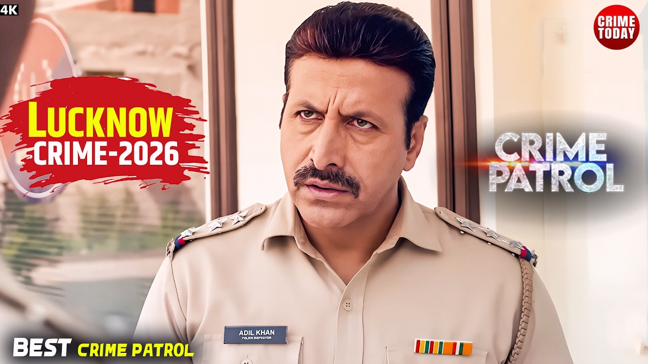 #lucknow Crime | Crime Patrol | Crime Show 2026 | New Episode | Real Crime | Nayi Kahaniya
