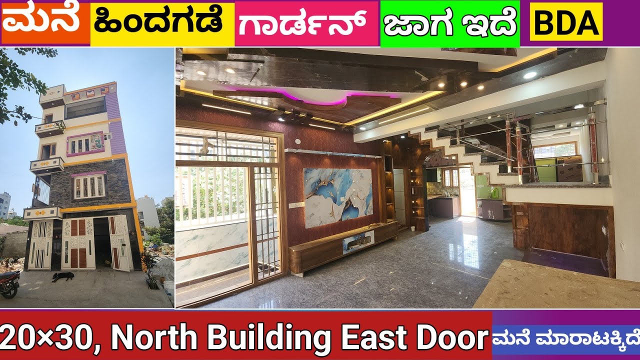 VC5127:-North Building East Door 20×30 Lavish Independent House For Sale, Close To Vajarahalli Metro