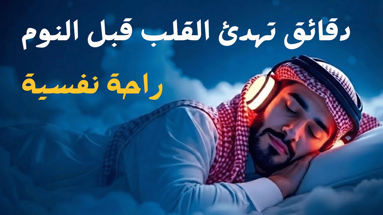 تلاوة خاشعة تهز القلوب | سورة البقرة  بصوت أحمد شلبي