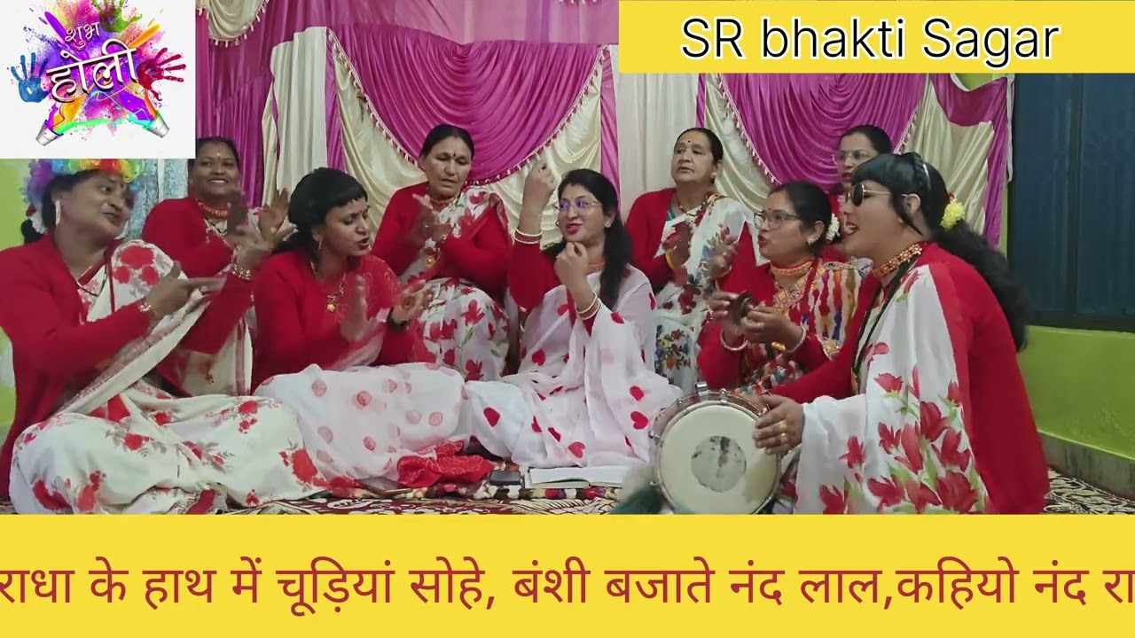 🌺holi ki dhero shubhkamnaen 🌺 फागुन में उड़े रे गुलाल कहियो नंद रानी से 🌺
