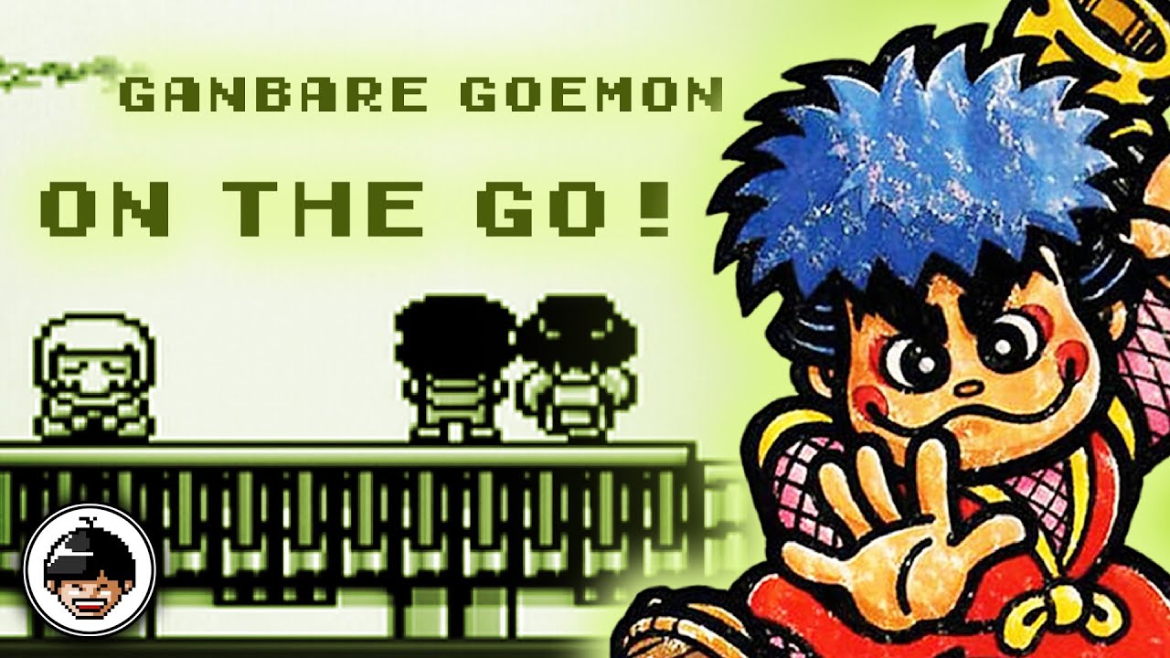 Сараварэта Эбисумару — это большое карманное приключение от Goemon