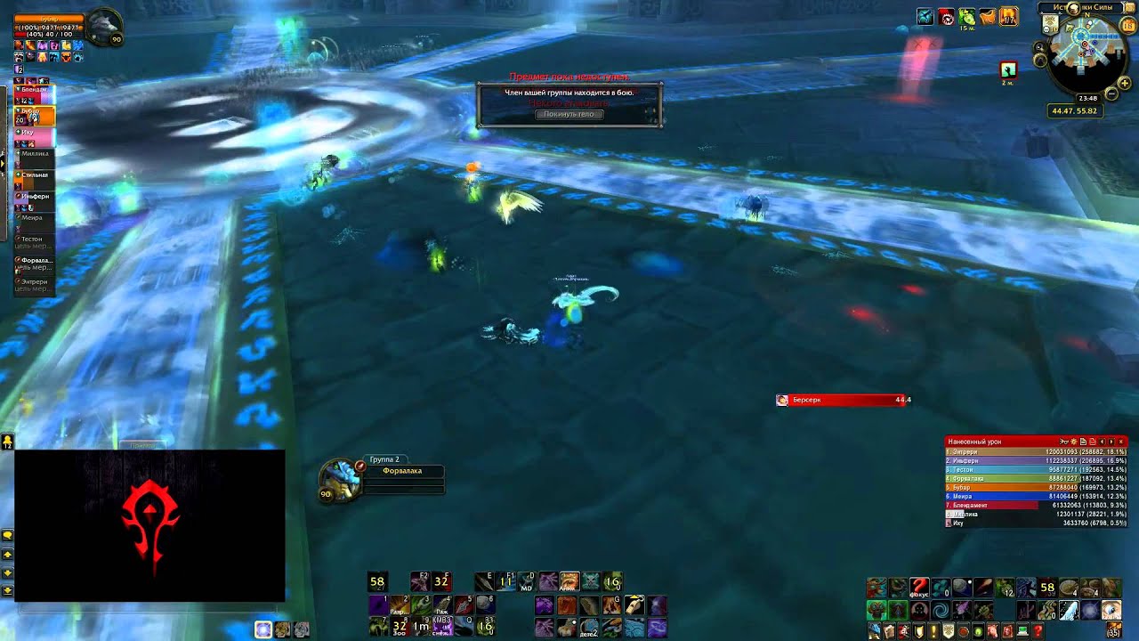 Immerseus 10 heroic mode