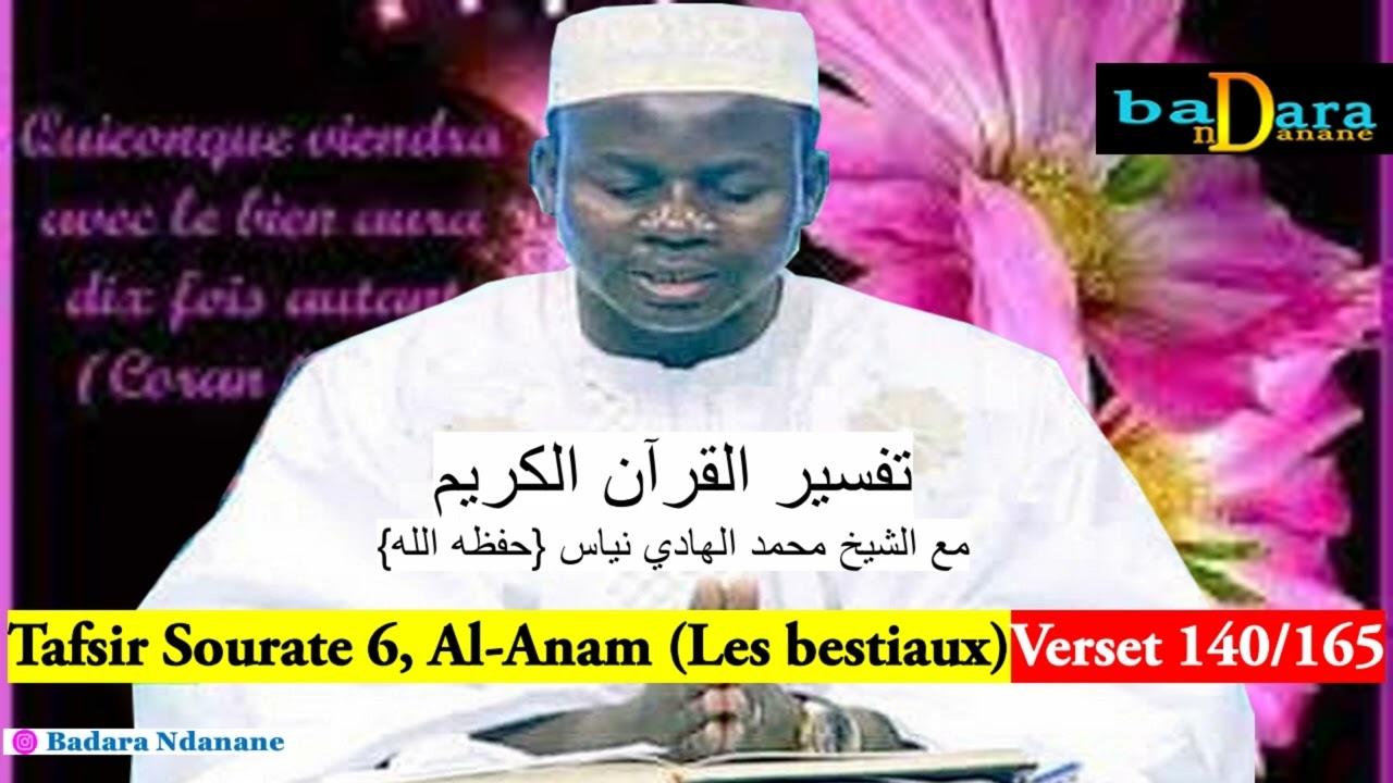 Tafsir Sourate 6 Al Anam Les bestiaux Verset 140 à 165 par Oustaz Hady NIASS