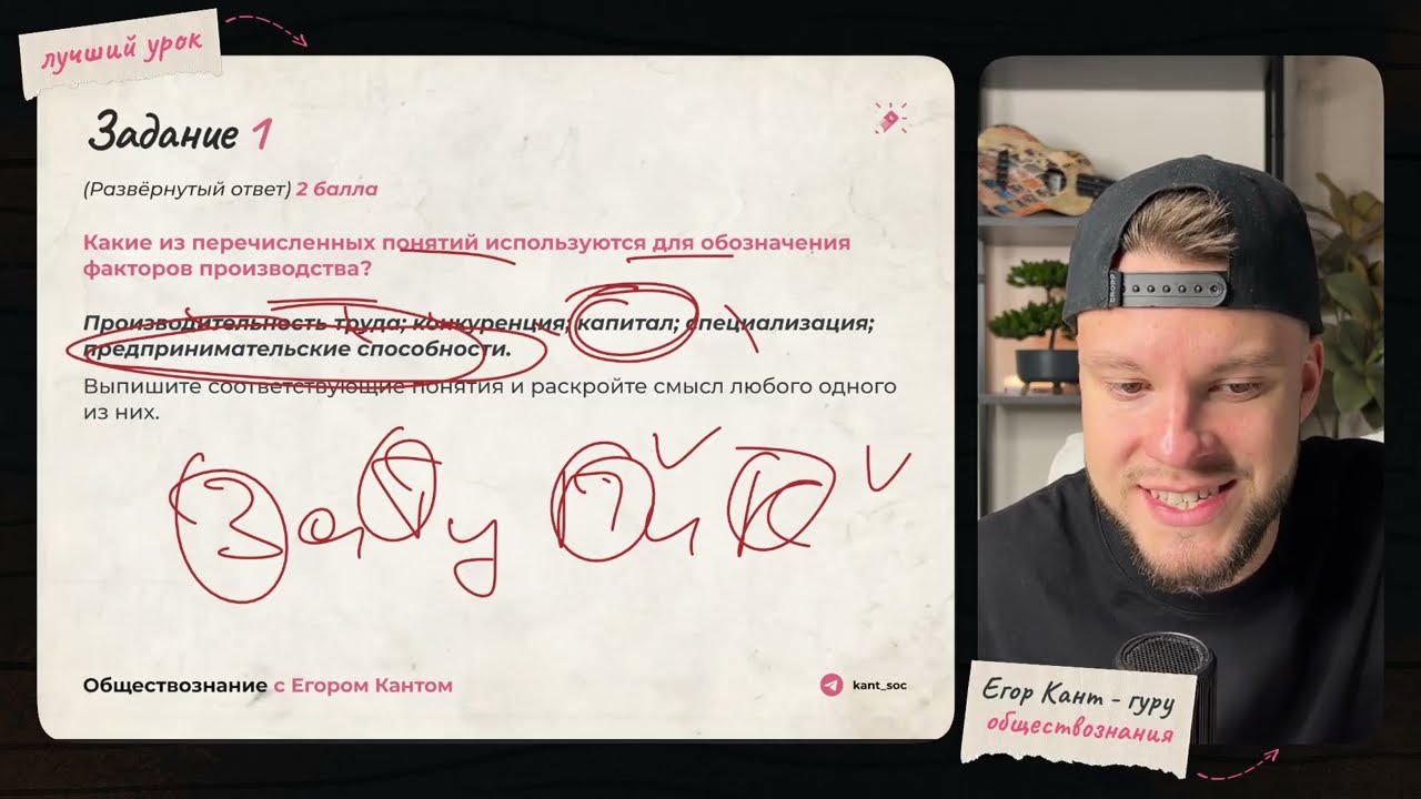 Разбор варианта №5 из сборника ОГЭ 2026 О. А. Котова, Т.Е. Лискова