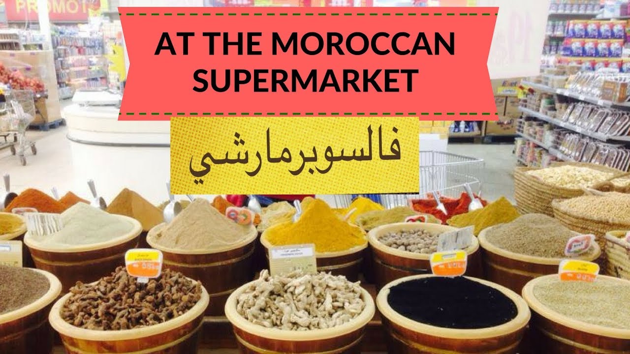 At the Supermarket / فالسوبرمارشي (Moroccan Arabic)