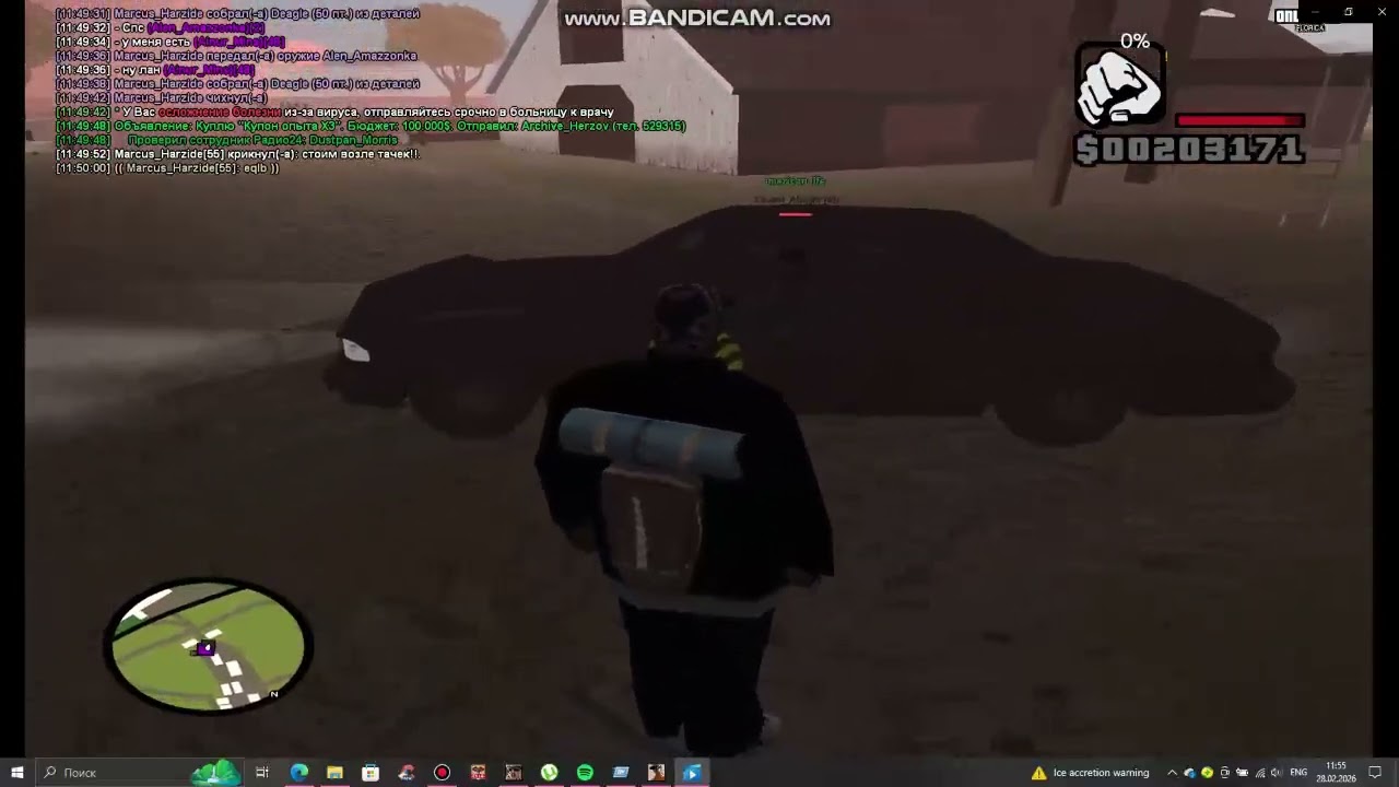 bandicam 2026-02-28 11-54-11-731