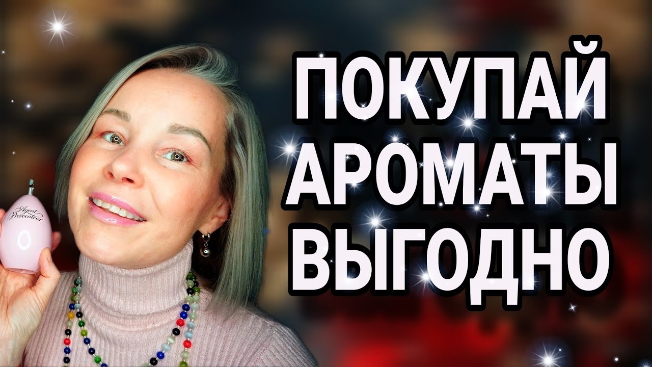 ПАХНУТ НА МИЛЛИОН💸СТОЯТ БЮДЖЕТНО #парфюмерия #рекомендации