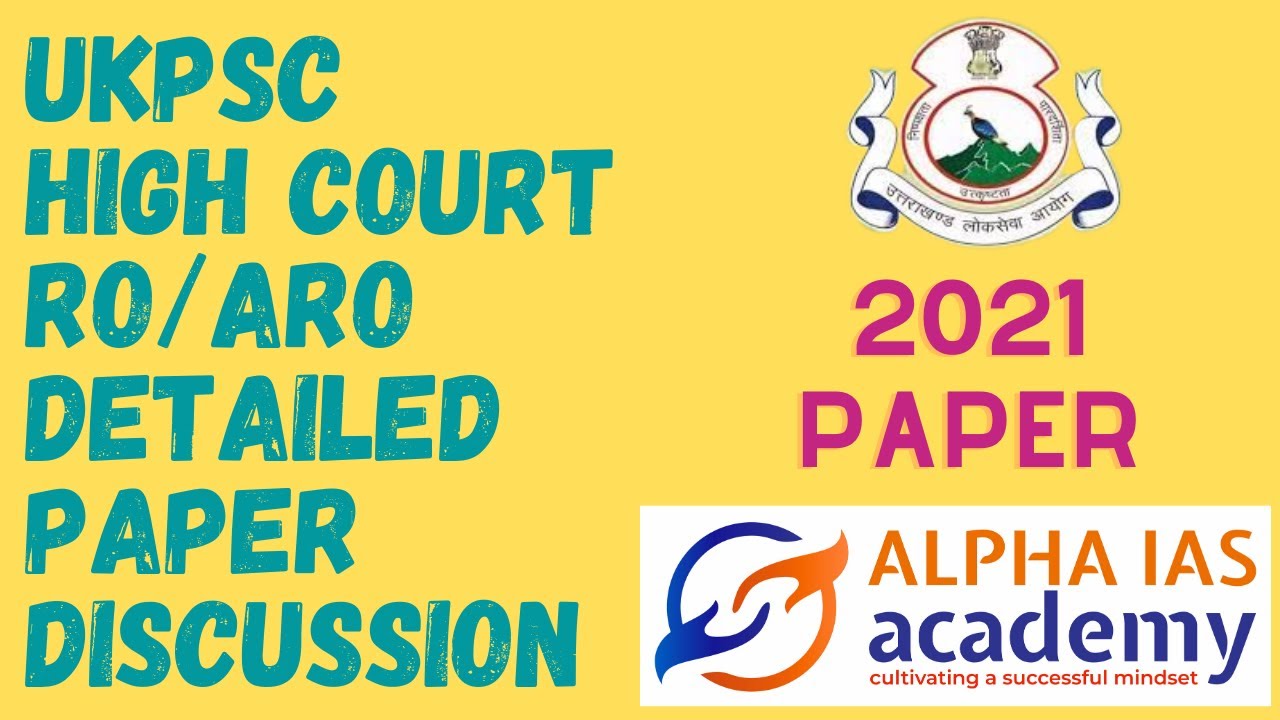UKPSC HIGH COURT RO/ARO PREVIOUS YEAR PAPER DISCUSSION|| FULL PAPER-2021
