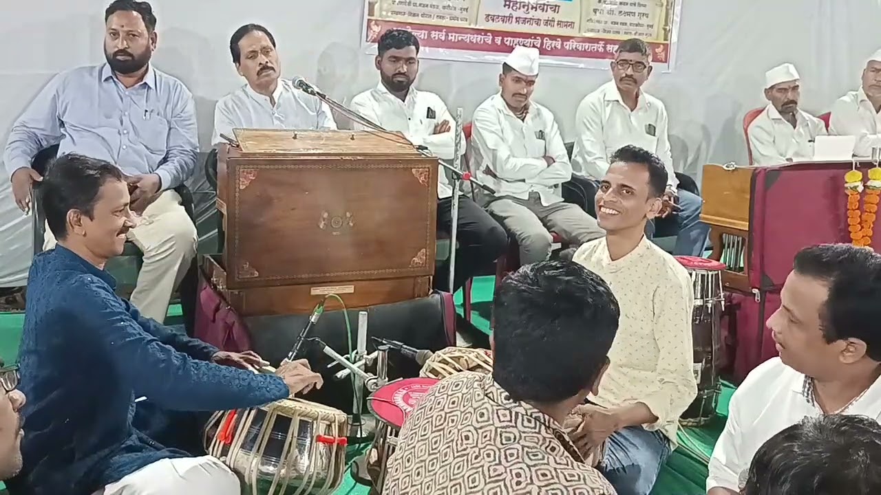 बुवा श्री प्रमोदजी हर्याण ❌ बुवा श्री लक्ष्मणजी गुरव पारंपारिक डबलबारी भजनाचा जंगी सामना 