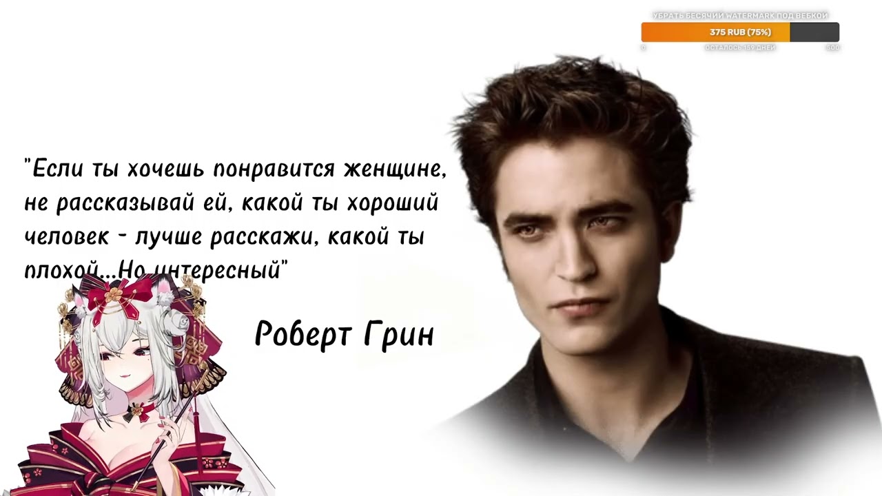 Влюби ЛЮБОГО за 60 секунд. Гайд по пикап-курсам | РЕАКЦИЯ НА baba liza