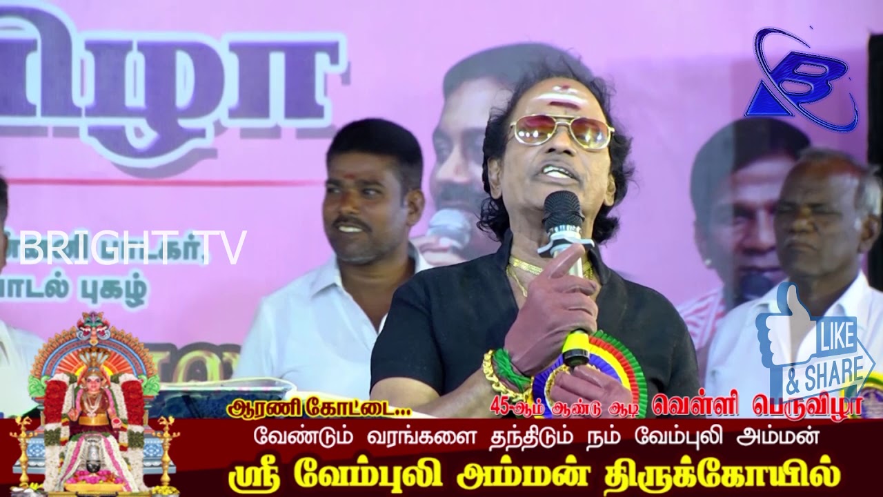 |ஆரணி கோட்டை ஸ்ரீ வேம்புலி அம்மன் | shankar ganesh |mass singing | BRIGHT TV |BT