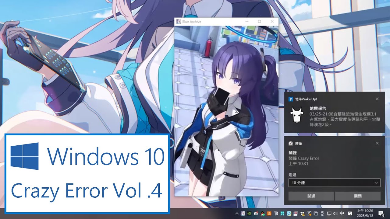 Windows 10 Crazy Error Vol.4