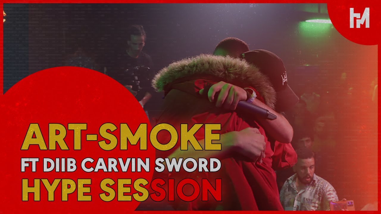 HYPE SESSION  | ART-SMOKE - CARVIN SWORD  ( Live )