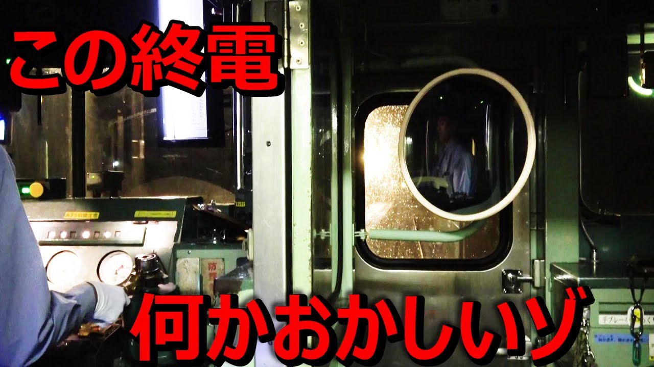 山陰のローカル線を走る