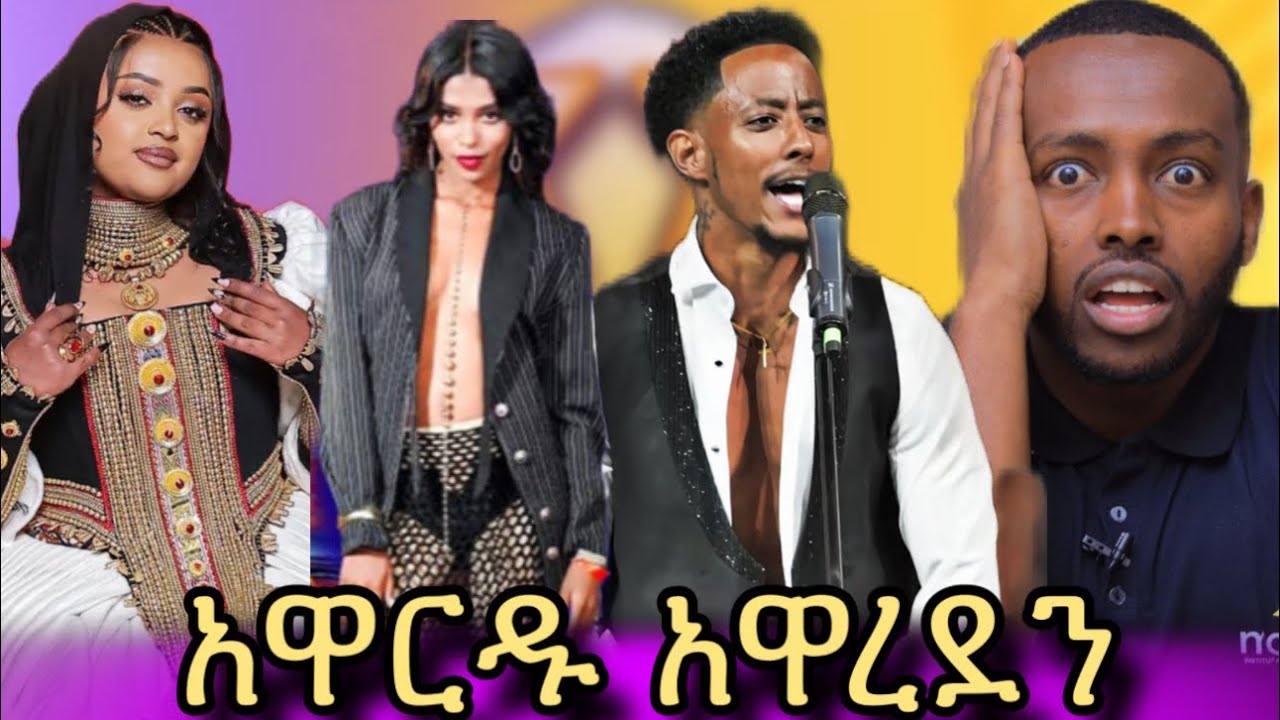 🔴የመግደል ሙከራ ወይስ ፍቅር!?😱ዮቲ ናስ መኪናውን በእጇ አስገባች😱