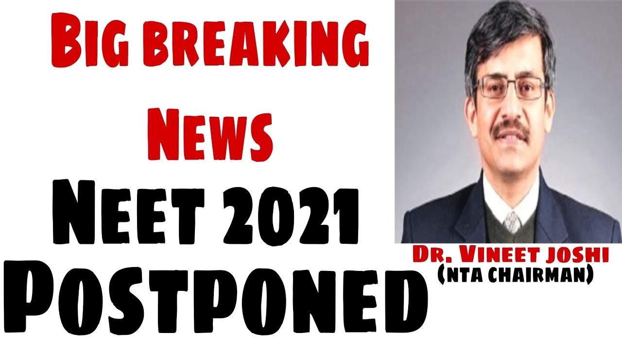 Neet 2021 postponed.... Big breaking news / NEET 2021 latest news