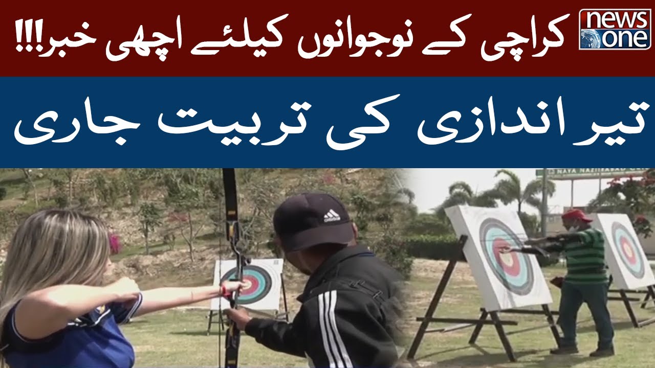 Archery Training For Karachi Youth  | NewsOne
