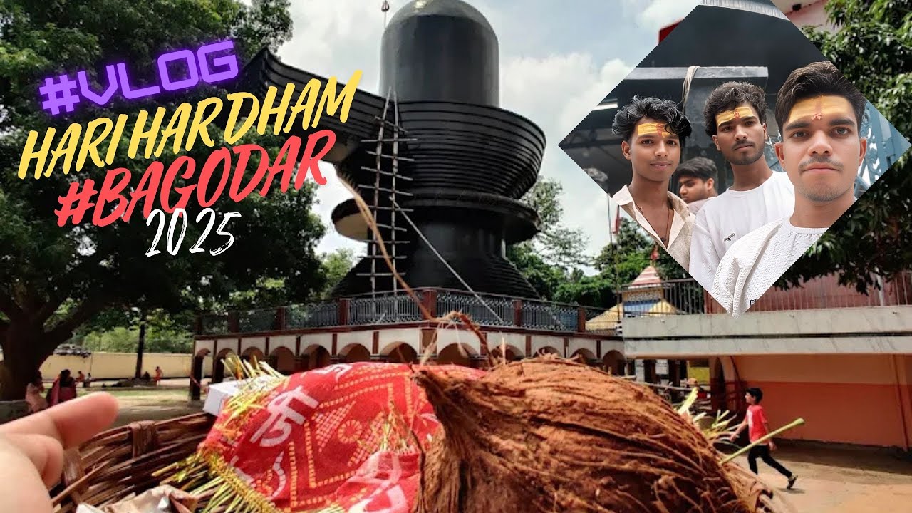 Hari har dham BAGODAR giridih jharkhand ।। Hari har dham Mandir bagodar mini vlog