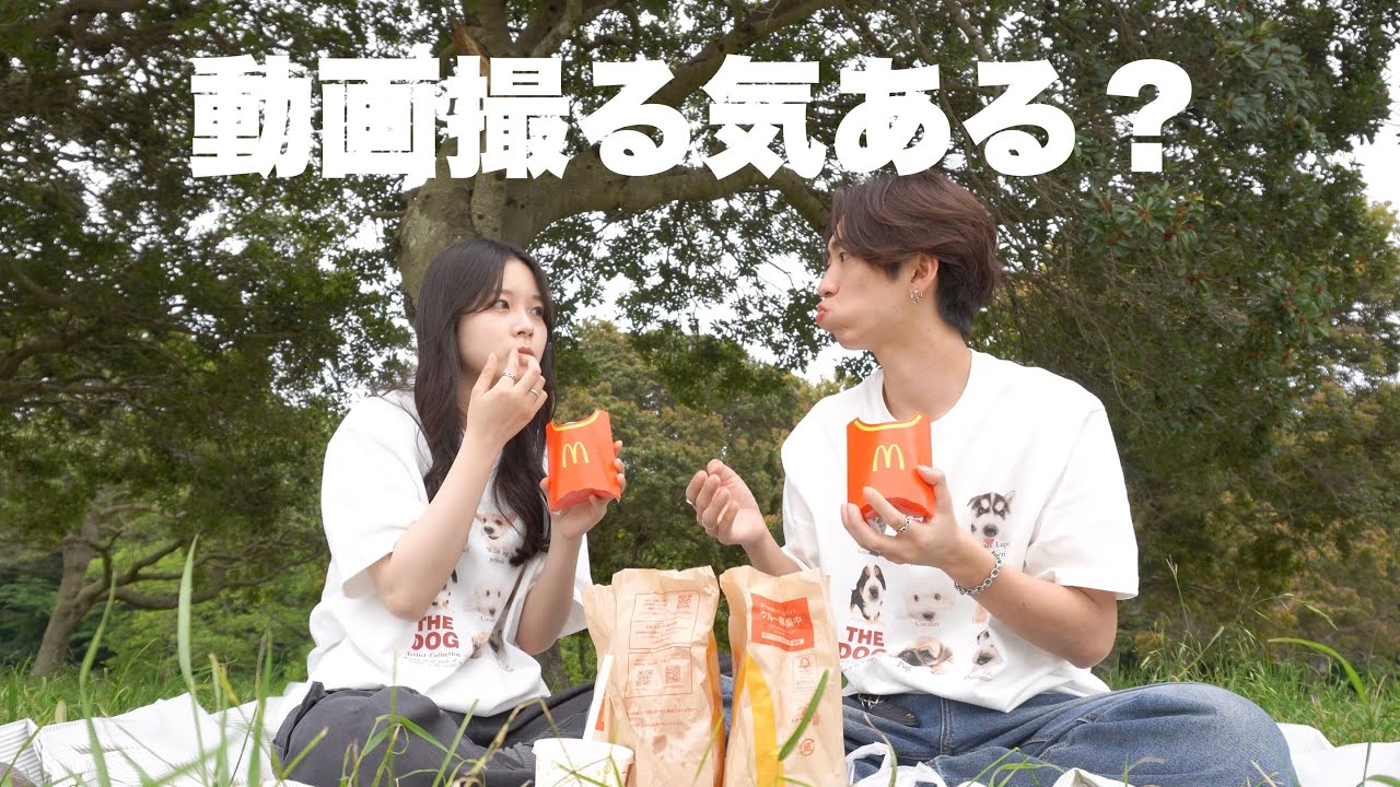 何も予定を決めてない日の公園デート。